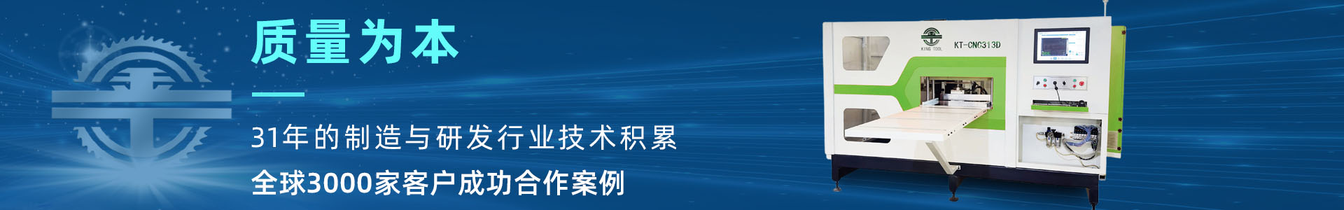 產(chǎn)品中心