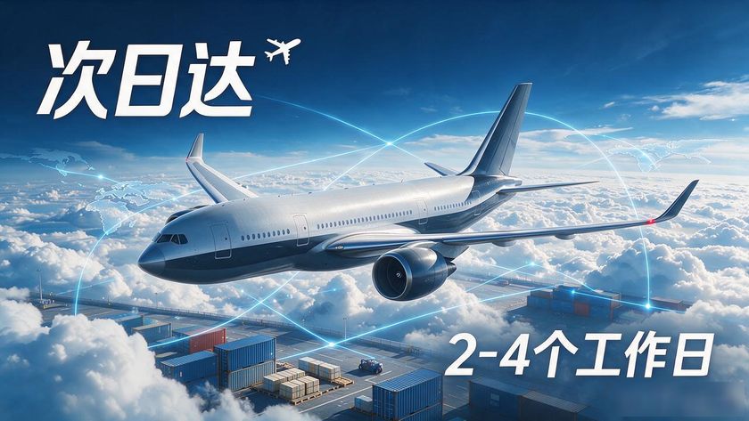 順豐加急件_上海加急件空運怎么發(fā)_鮮花發(fā)空運多少錢一斤